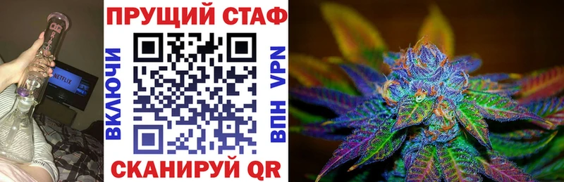 Наркошоп купить Alpha PVP  Меф мяу мяу  ГАШИШ  Конопля  Брянск