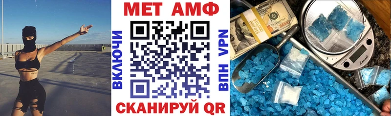 АМФ VHQ Брянск