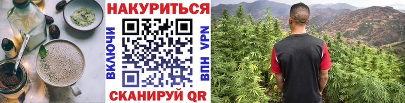 Canna-Cookies конопля  Купить где  Брянск 