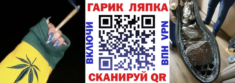 Купить закладки  Брянск  ГАШ Premium 