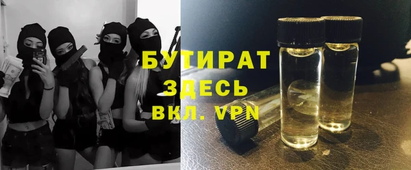 spice Богородск