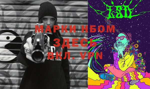 марки nbome Богданович