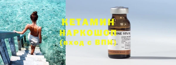 марки nbome Богданович