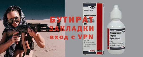 бошки Богородицк