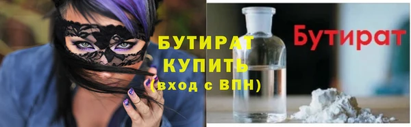 кокаин премиум Бородино