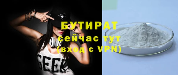 марки nbome Богданович