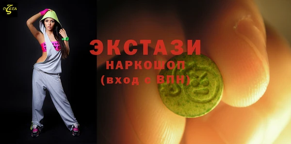 бошки Богородицк