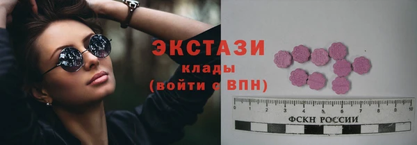 бошки Богородицк
