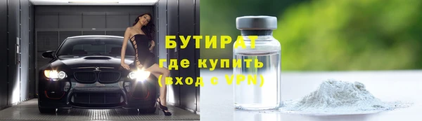 марки nbome Богданович