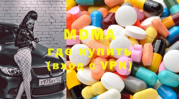бошки Богородицк
