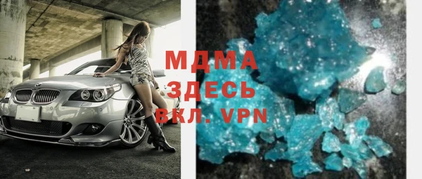 прущая мука Бугульма