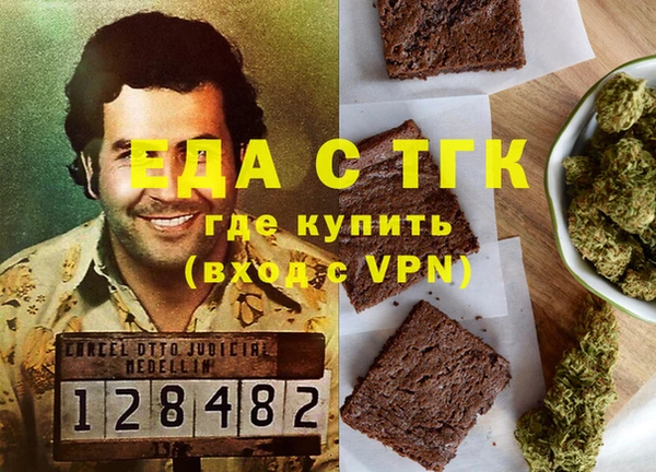 бошки Богородицк