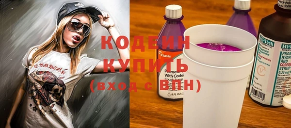 марки nbome Богданович