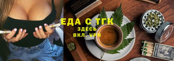 бошки Богородицк