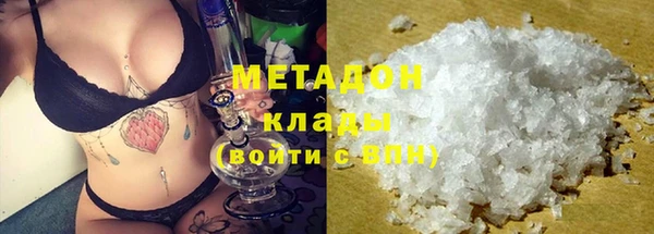 бошки Богородицк