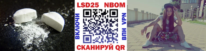 Купить где Брянск LSD-25 экстази ecstasy