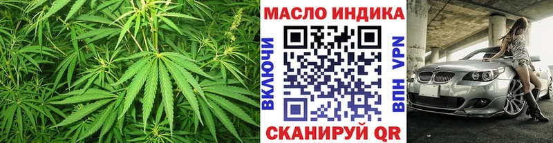 Купить Брянск Дистиллят ТГК вейп с тгк